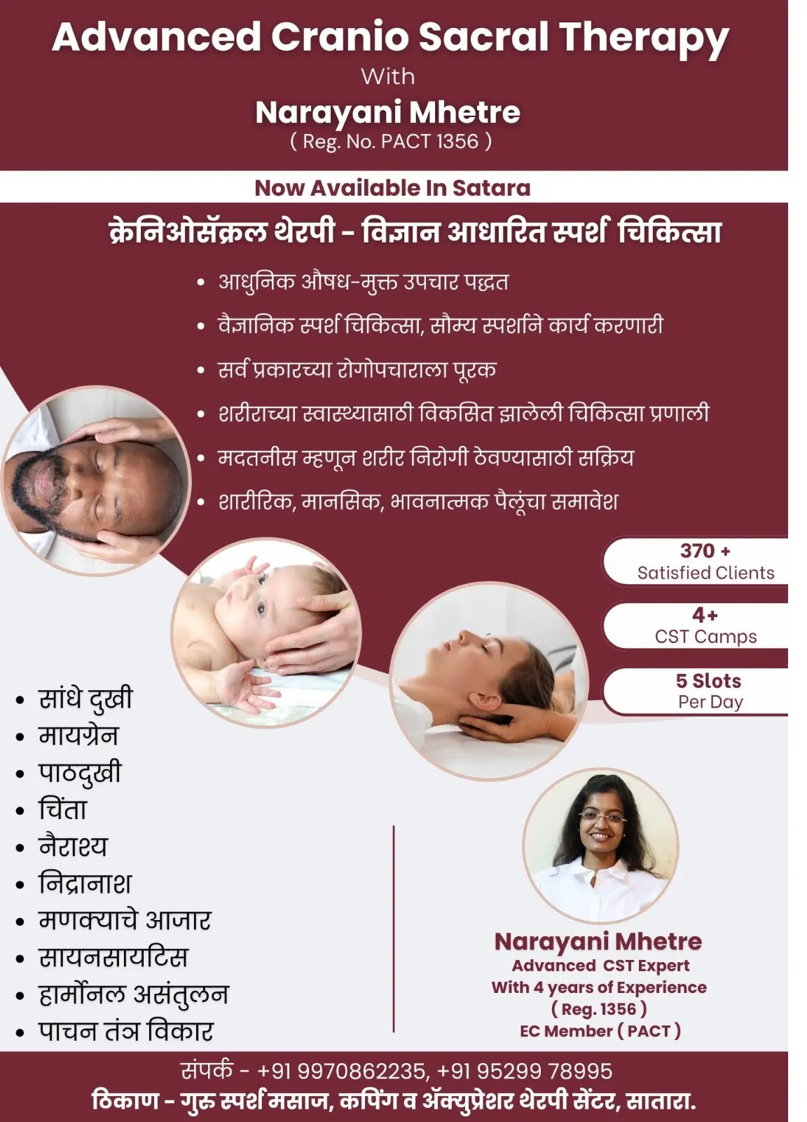CST campaign poster